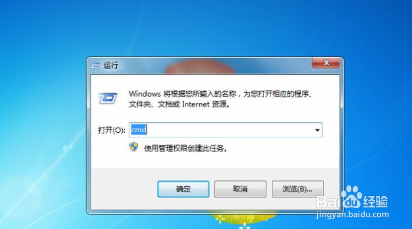 Win7系统中如何查看MAC地址