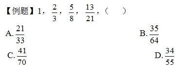 行政职业能力测验—数量关系—数字推理剖析