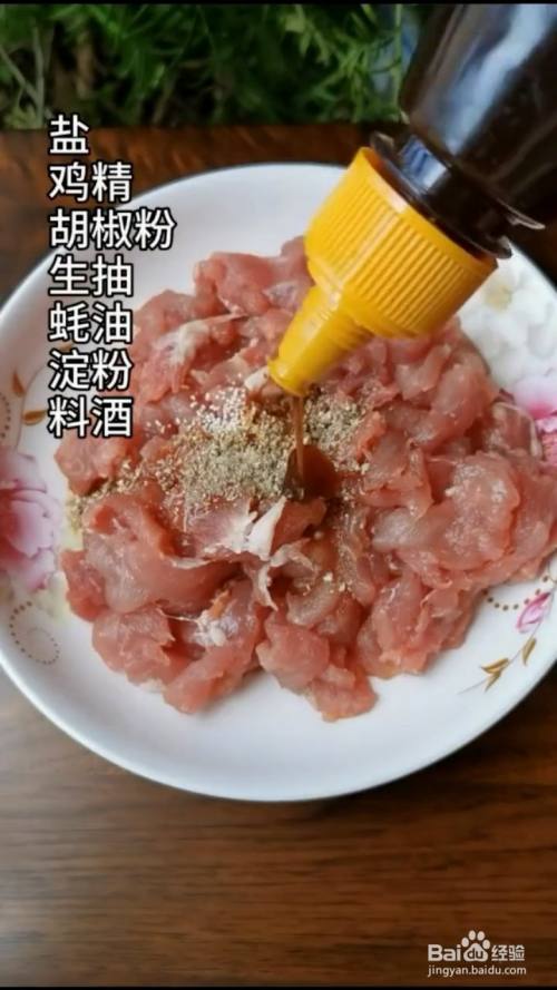 怎樣自制牙籤肉