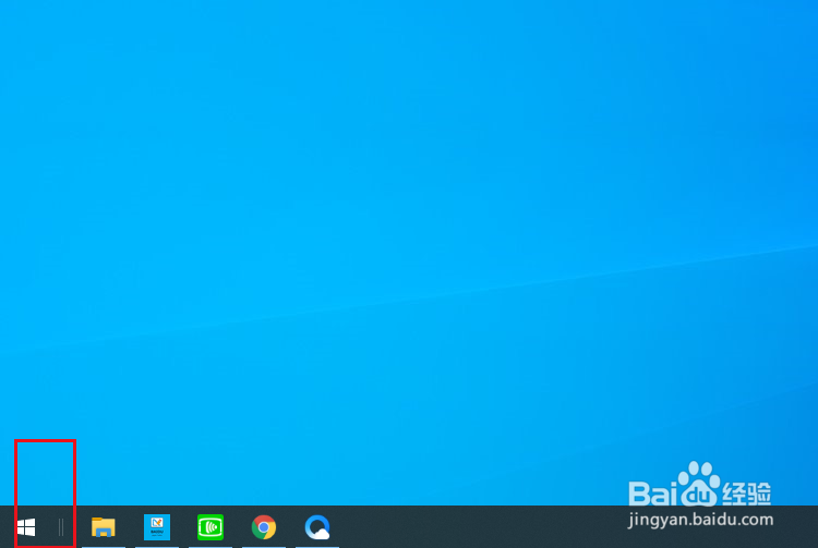 win10怎么开启平板模式？