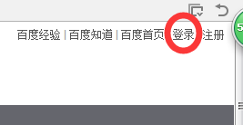 百度经验如何写经验？轻松几步哦！！