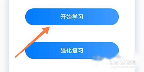 中公易词怎么加入卡片盒