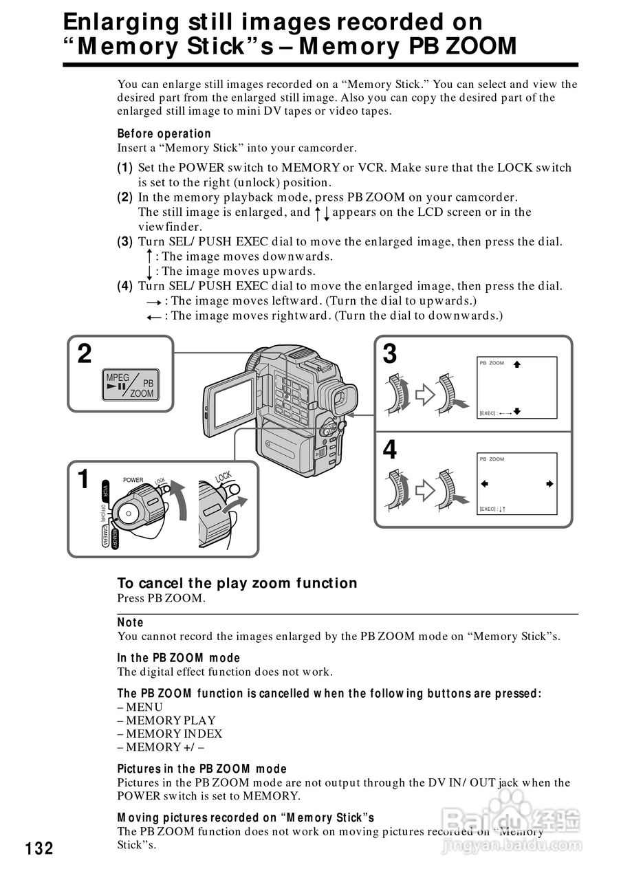 索尼DCR-PC110数码摄像机说明书:[14]