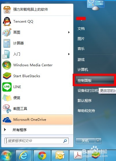 IE11怎么升级到最新版，IE11企业模式怎么更新
