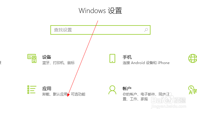 win10怎么关闭各个软件开机启动