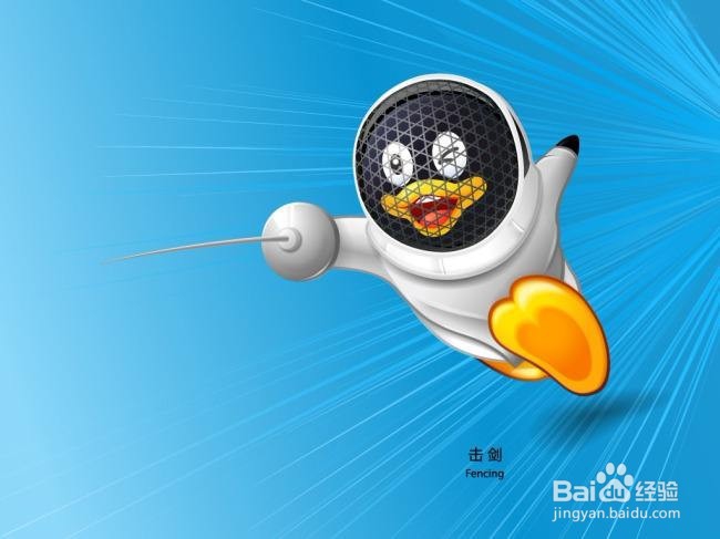 注意！怎样用电脑申请QQ号