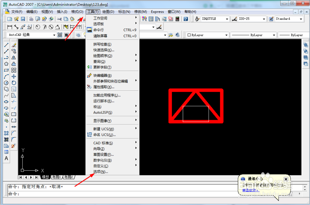 cad二维模型空间相机轮廓色颜色怎么设置