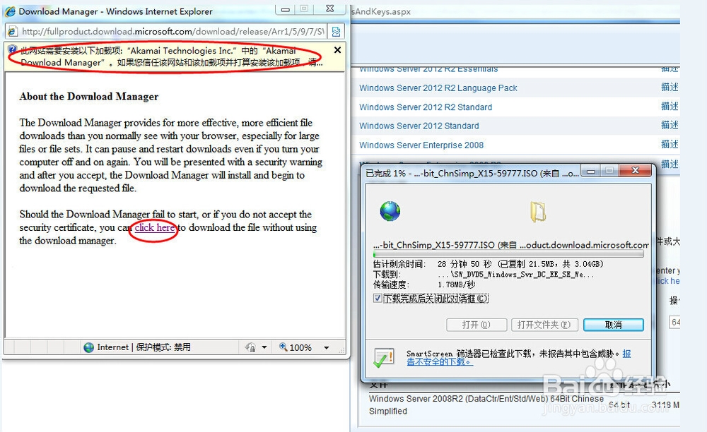 怎么下载window系统
