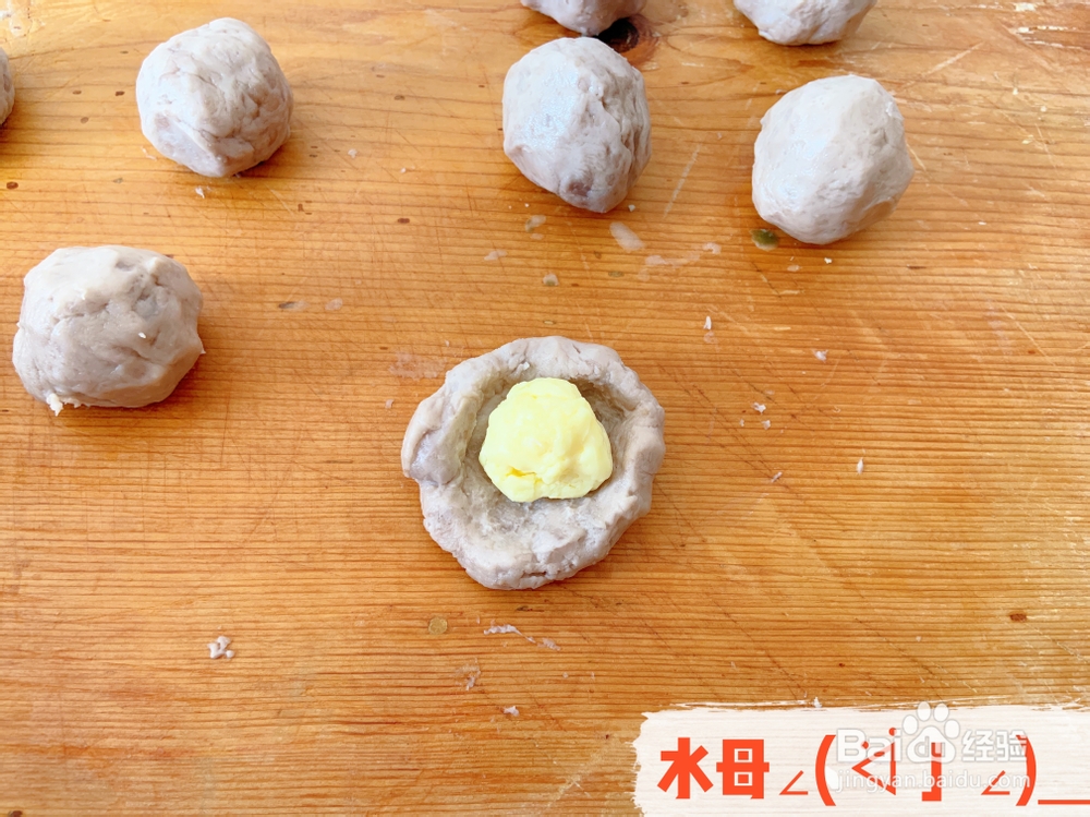 爆浆拉丝芋泥仙豆糕的制作方法！