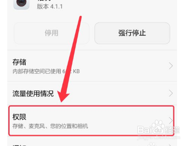 华为录屏没声音怎么办?