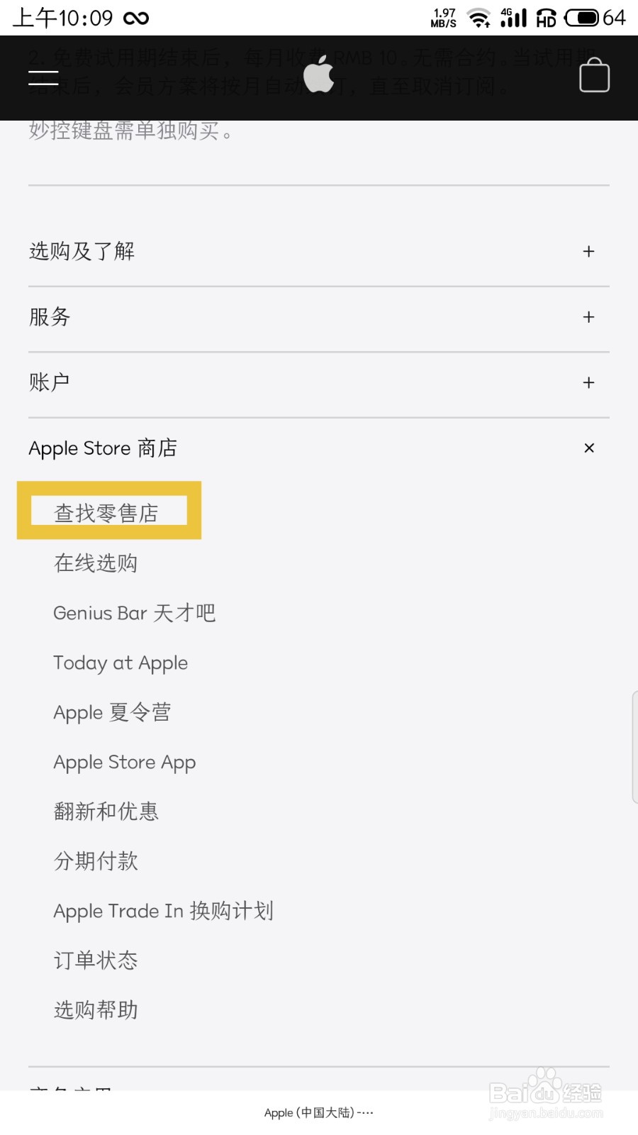 苹果原创壁纸下载（抖音最火壁纸）