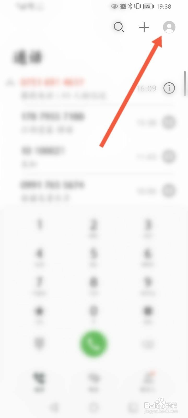 畅连怎么解除本机关联