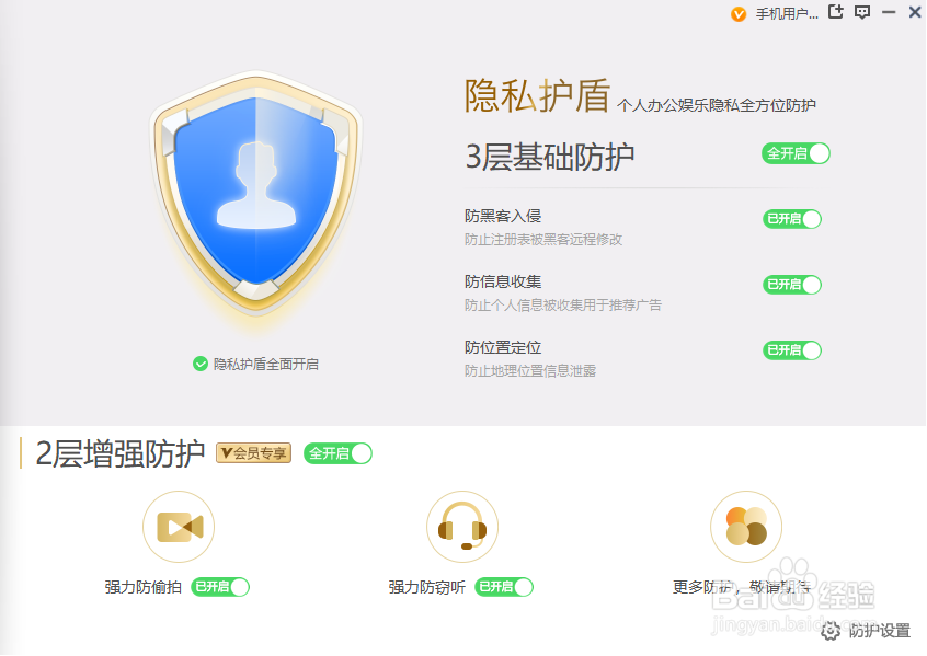 电脑摄像头驱动怎么安装