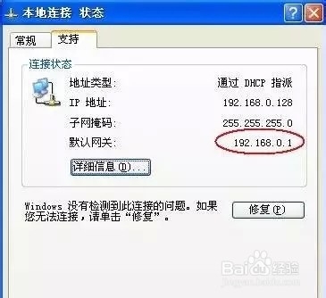 手把手教你如何修改无线路由器密码
