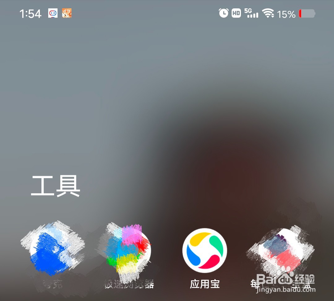 怎么参加应用宝游戏商城超值返利周活动呢？