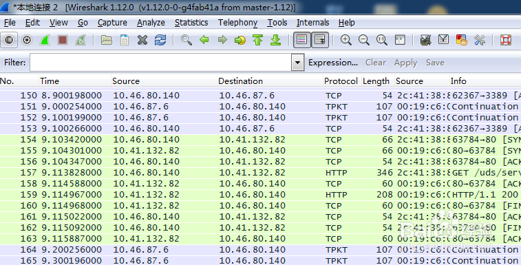 如何利用wireshark只抓特定字段的报文？