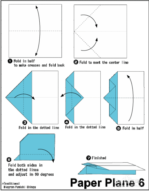 世界上第一名的纸飞机怎么折