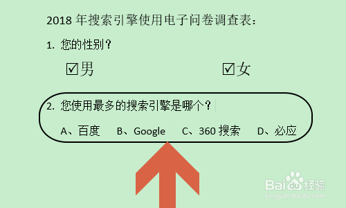 Word如何添加跳转到书签的超链接？