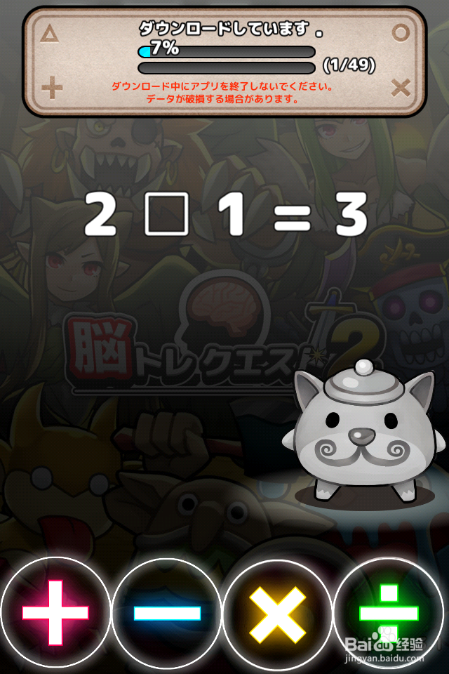 测试反应速度小游戏的教程