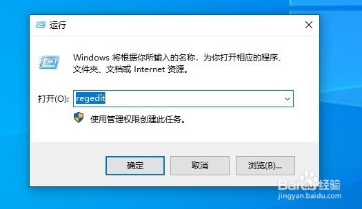 开机弹出:Windows找不到文件