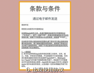 安卓手机怎么导入苹果手机