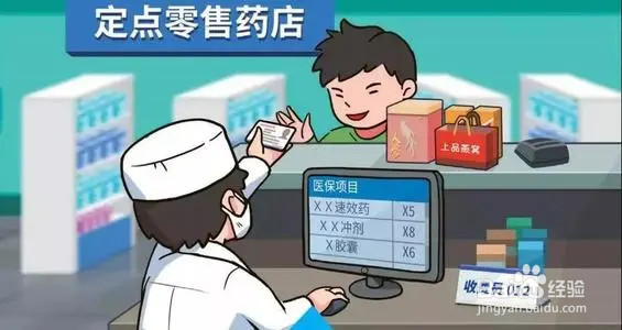 大病医疗补贴要注意什么需要谨记哪些事项