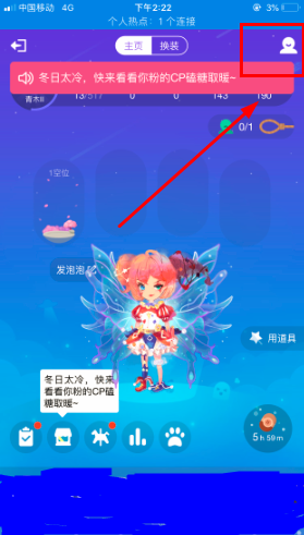 如何清除QQ厘米秀里再也不玩的游戏（缓存）