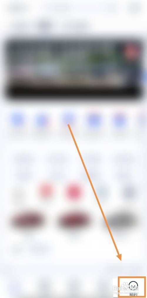 在哪里查看汽车报价大全APP易车币的有效期
