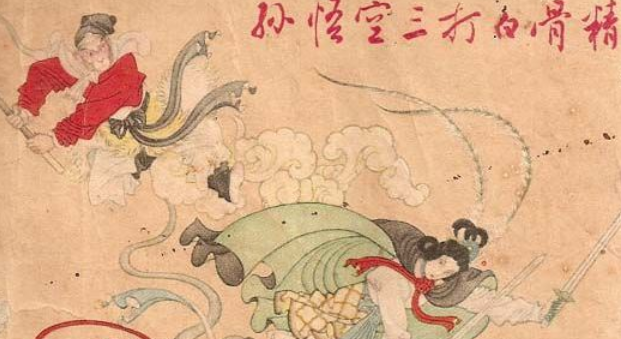 简写西游记的一个故事