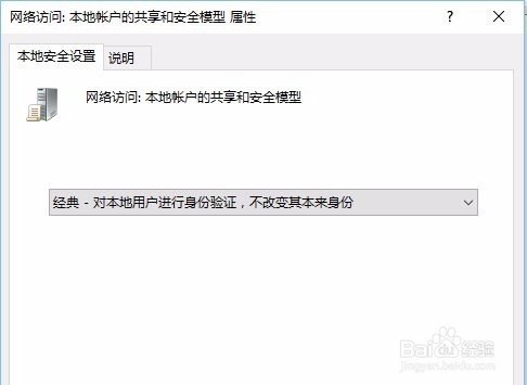 如何在局域网中设置共享文件