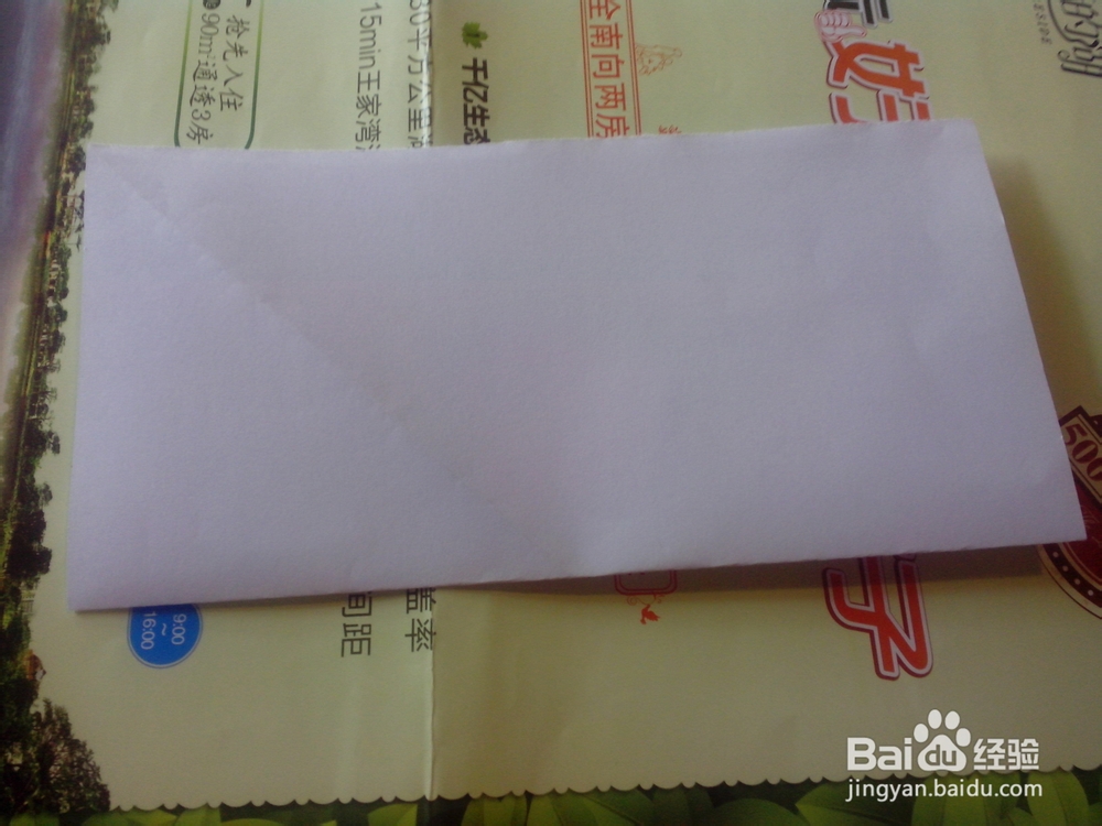 精美折纸教程：[6]折纸锦鲤教程（上）