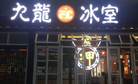 请问郑伊健演的一部古惑仔片里面叫九纹龙的片名字叫什么