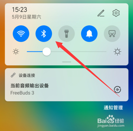 华为耳机freebuds3怎么查看充电盒电量