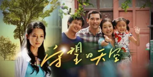 第几集默理知道葡萄是卫国的女儿