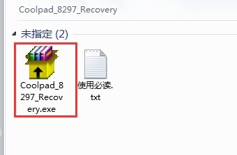 酷派大神F1移动版(8297)第三方recovery刷入教程