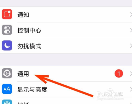 iphone11无限转圈黑屏