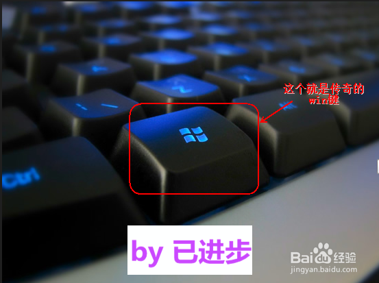 Windows快捷键英文全称小探秘