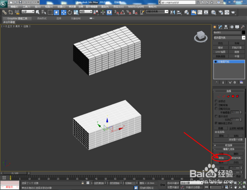 3Dmax如何创建面