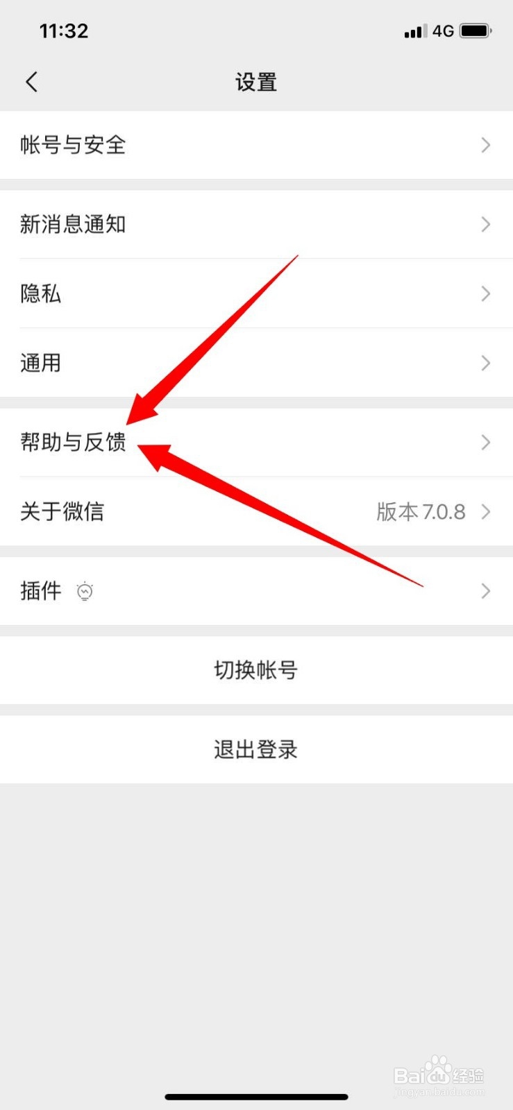 如何恢复被删除的相片