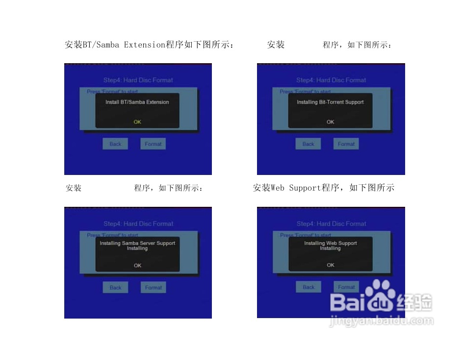 方正G230全格式高清播放机说明书:[2]
