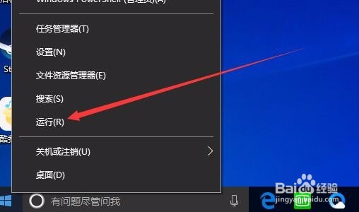 Win10 1709开机速度慢怎么办 如何提高开机速度