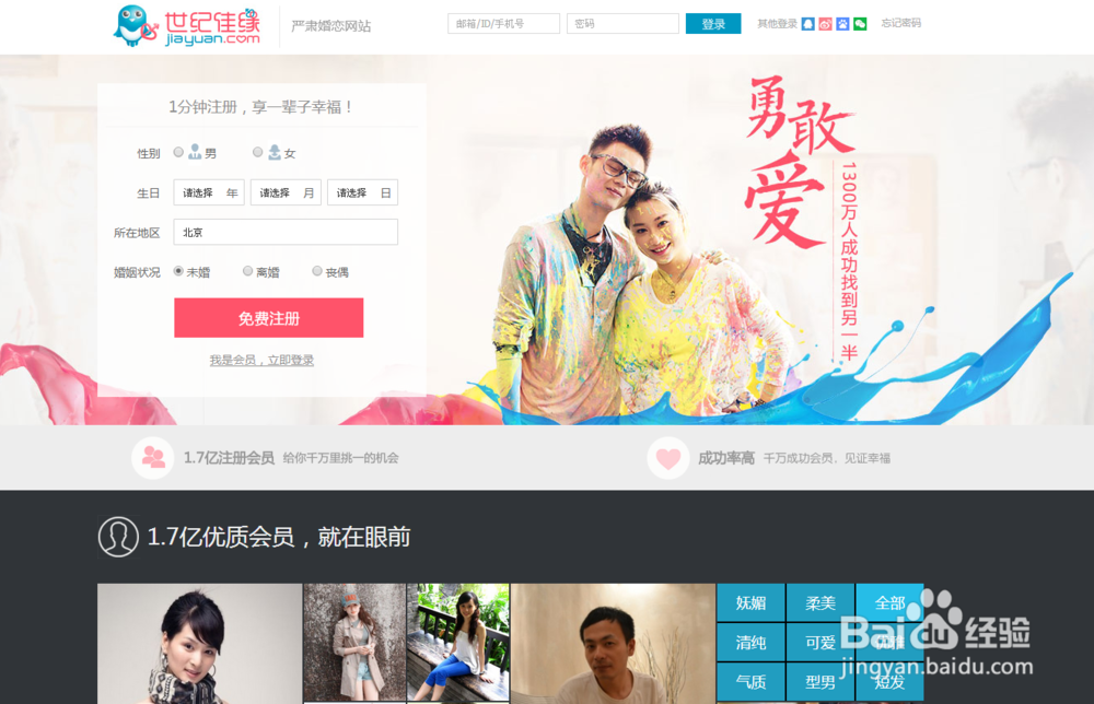 如何在生活中交到朋友