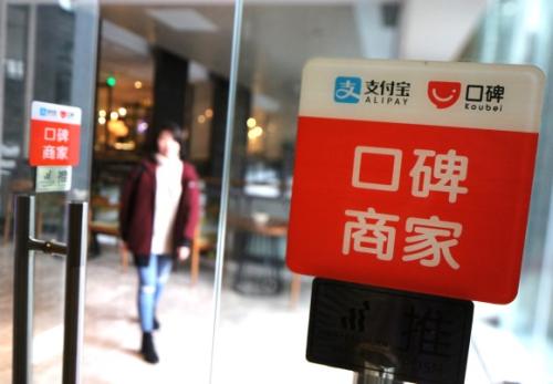 口碑商家我用别人的店开了店,会怎么样