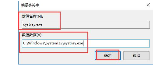 win10不显示音量图标怎么办？