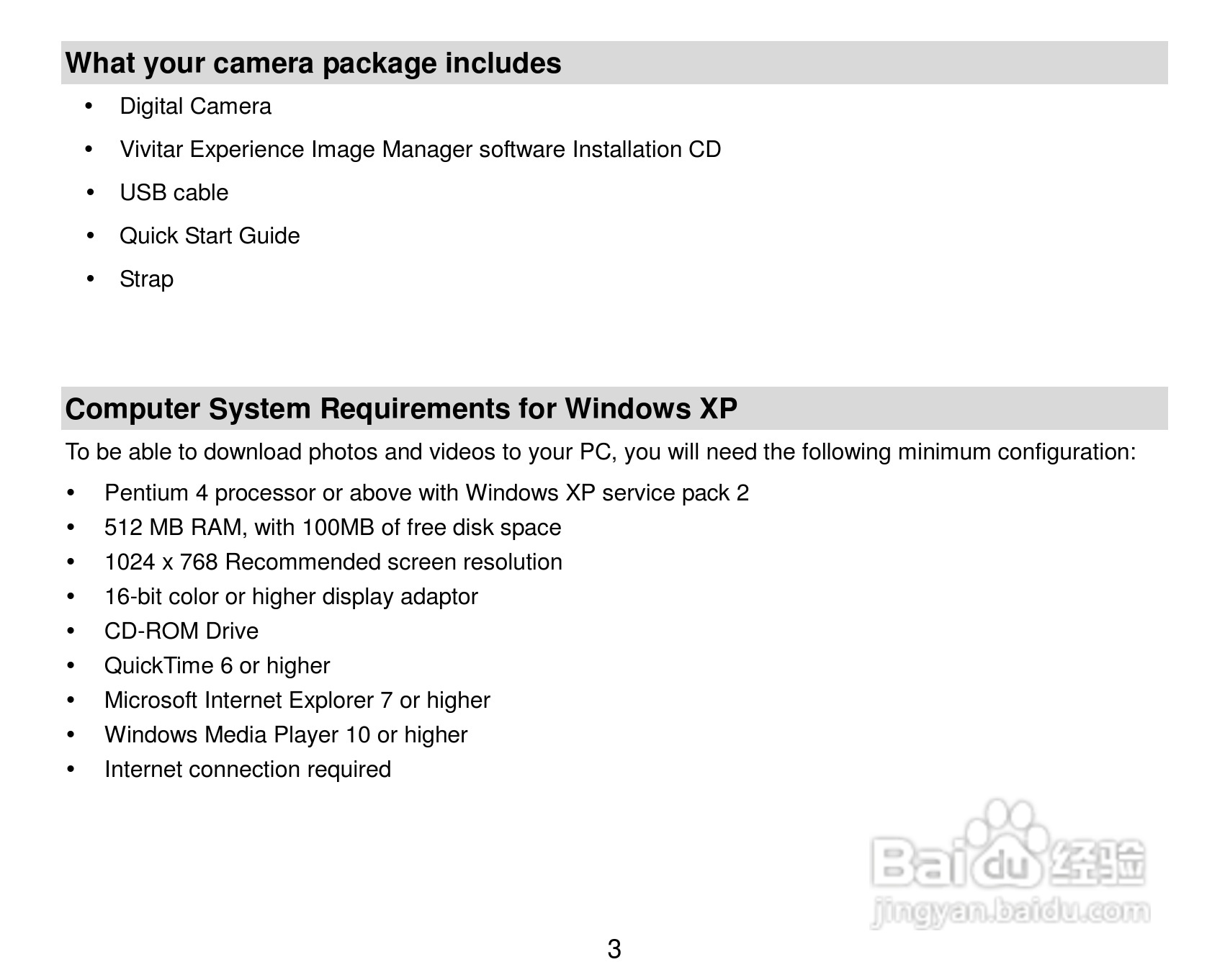 威达ViviCam X024数码相机使用说明书:[1]