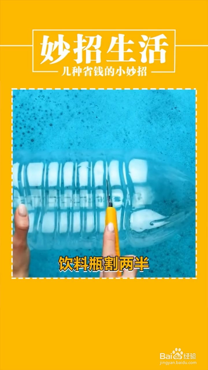 怎么巧妙利用废旧物品省钱