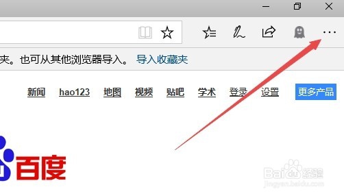edge浏览器如何查看下载文件列表 修改保存位置