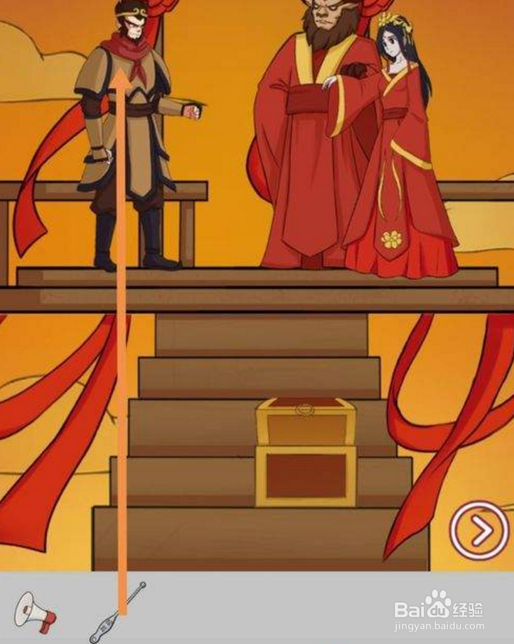 游戏其实我是个演员 第⑤关通关攻略