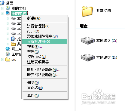 本地连接禁用后消失怎么办