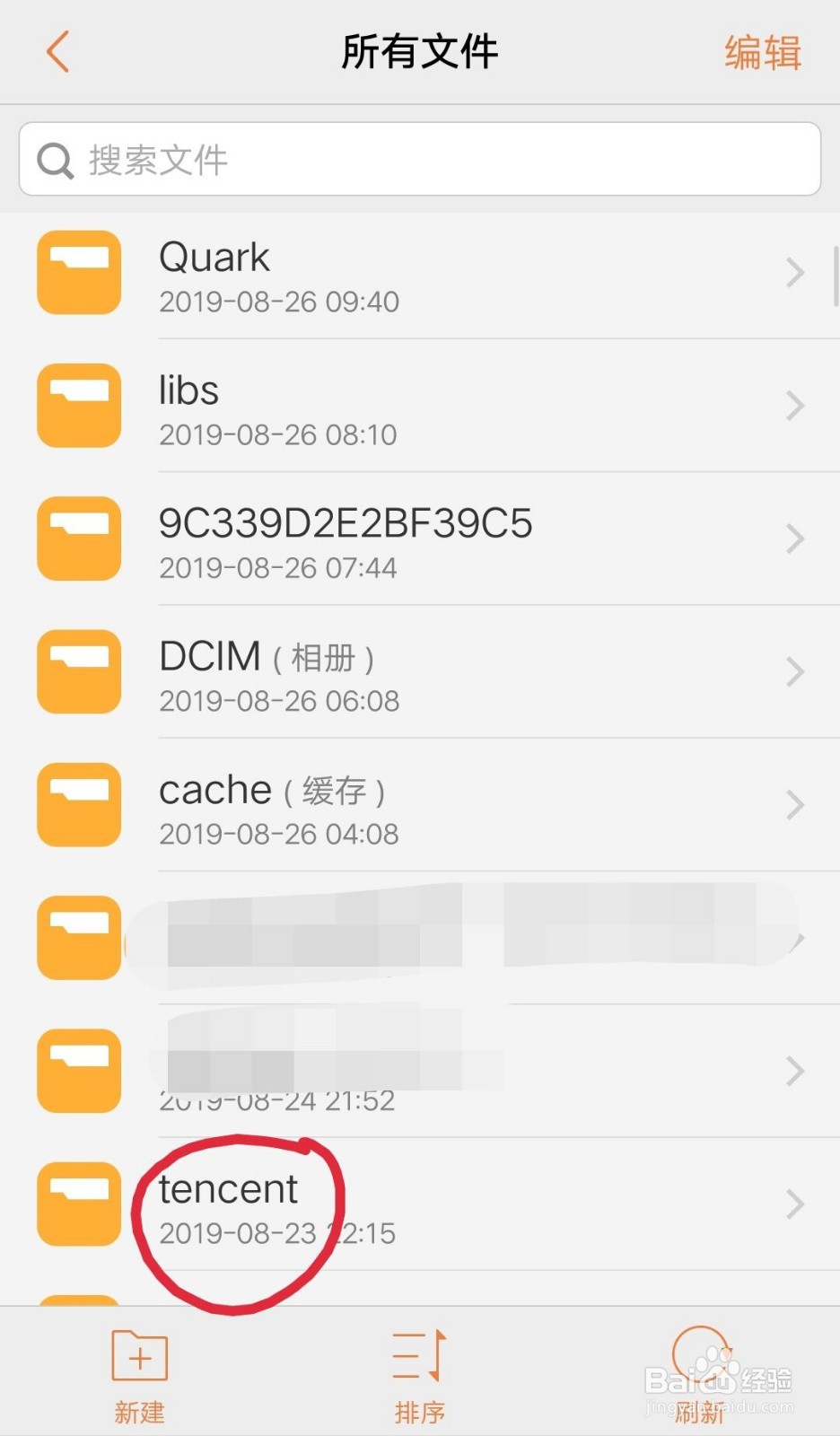 微信下载的视频保存在哪里?